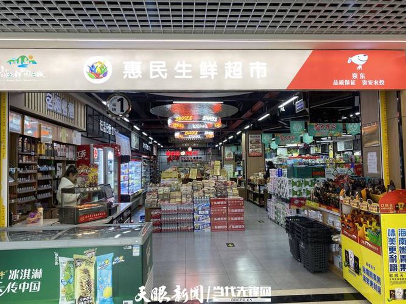 百货选购宝典:梦慧宁百货引领品质生活
